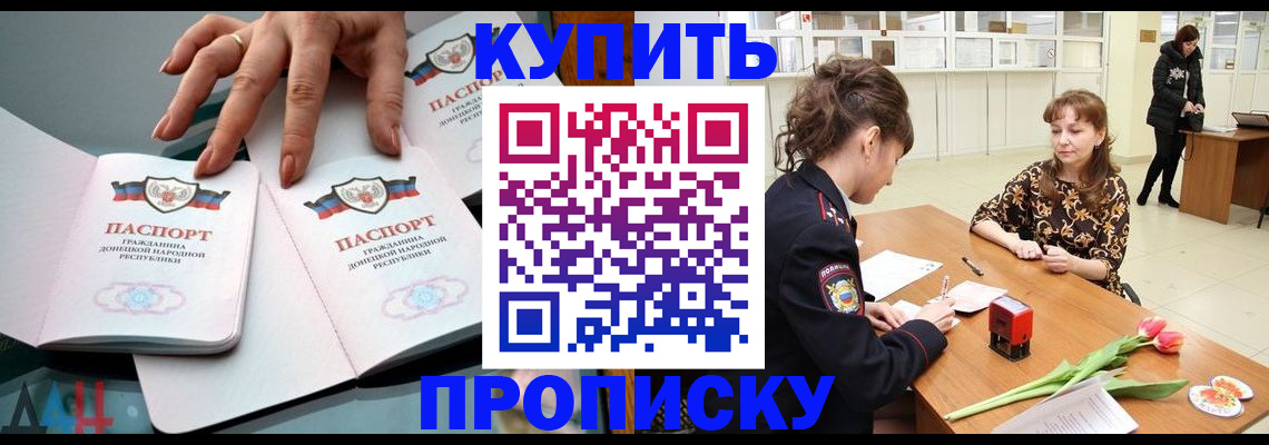 временная регистрация собственник в Звенигово